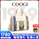 COOGI包包女包輕奢品牌手提托特包38婦女神節情人節生日禮物送女友老婆 米白色 WHITE (精美禮包+防塵袋)