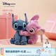 迪士尼（Disney）星際寶貝史迪奇毛絨玩偶公仔抱枕娃娃玩具生日送情侶禮物 史迪奇安琪玩偶組合 贈禮袋