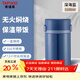 泰福高（TAFUCO）保溫飯盒燜燒杯日式和風(fēng)316不銹鋼長(cháng)效保溫桶2層 T2285深海藍0.9L