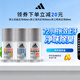 阿迪達斯（adidas）男士走珠止汗露香體滾珠 腋下除臭（清風(fēng)+暢爽+勁能）50ml*3 