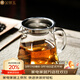 金鑲玉 玻璃公道杯  耐熱透明高硼硅公杯茶海不銹鋼過(guò)濾分茶器茶具配件 四方雅致公杯