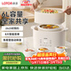 LOTOR徠多電燉鍋燉湯煲湯專(zhuān)用電鍋家用隔水燕窩燉盅陶瓷煮粥神器寶寶嬰兒輔食鍋2-3人4 LD-DDZ40蒸籠款