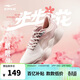 鴻星爾克【啵啵彈2pro】女鞋跑步鞋減震透氣休閑運動(dòng)鞋跑鞋跳繩鞋