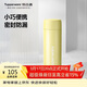 特百惠（Tupperware）小巧瓶316L不銹鋼保溫杯190ml水杯子男女學(xué)生便攜直飲杯 香草黃