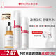 薇諾娜修紅水乳精華套裝爽膚水修紅霜精華乳液面霜護膚品