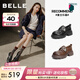 百麗（Belle）黑巧樂(lè )福復古抓皺羊皮便士樂(lè )福鞋女26春新款通勤單鞋B3020AM6預售 黑色-單里 38 (240mm)