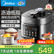 美的（Midea）低脂電壓力鍋 0涂層精鋼內膽5/6升 家用瀝油低脂濃香雙膽智能預約中途開(kāi)蓋彩屏高壓鍋電飯鍋電壓鍋 5L 【低脂濃香】雙內膽丨自動(dòng)排氣