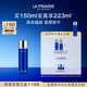 萊珀妮（La Prairie）魚(yú)子精粹露150ml禮盒補水緊致提升精華水滋潤肌膚生日禮物送女友