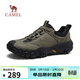 駱駝（CAMEL）軟彈防撞抓地城市休閑山系戶(hù)外徒步鞋男 G15A171029 淺綠/黑 39