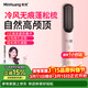 敏煌（MinHuang）無(wú)線(xiàn)直發(fā)梳負離子冷風(fēng)梳便攜式卷發(fā)棒神器直夾板梳子卷直兩用 XN-Z17