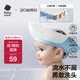 babycare寶寶洗頭神器兒童洗頭帽洗澡護耳防進(jìn)水可調節星航洗頭帽 柔霧藍