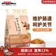 多格漫Doggyman軟狗糧 無(wú)添加鮮肉烘焙主糧 小型犬通用半生糧1.2kg 7歲以上老犬