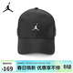 Jordan男女喬丹 半硬頂帽子 遮陽(yáng)防曬 棒球帽HM5750-010黑M