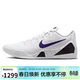 耐克NIKE男籃球鞋科比9 KOBE 9開(kāi)學(xué)禮物運動(dòng)鞋IH1401-100白紫45