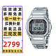 卡西歐（CASIO）手表男G-SHOCK小方銀金塊光能藍牙電波防水多功能電子日韓表禮物 吳建豪同款經(jīng)典銀塊GMW-B5000D-1