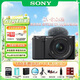 索尼（SONY）ZV-E10微單相機 Vlog美顏神器半畫(huà)幅直播4K視頻 側翻液晶屏數碼相機 ZV-E10K 黑色輕裝旅拍套裝
