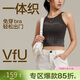 VFU運動(dòng)背心女瑜伽普拉提一體織背心帶胸墊健身衣 炭灰色 M