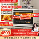 凱度（CASDON）【楊冪同款】臺式微蒸烤炸一體機臺嵌兩用嵌入式微蒸烤微波爐電烤箱蒸烤箱32L大容量升級款B8pro