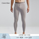 Calvin Klein【CK熱引力保暖內衣】排汗發(fā)熱秋衣褲隨心選 AD0002-PAF-男保暖長(cháng)褲海鷗灰 M