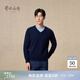 鄂爾多斯1980秋冬純羊絨V領(lǐng)虛提基礎羊絨衫 藏藍-25 L 175/96A