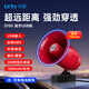樂(lè )視TV D150喊話(huà)器多功能大功率藍牙U盤(pán)錄音循環(huán)宣傳喇叭車(chē)頂磁吸戶(hù)外流動(dòng)擺攤叫賣(mài)廣告擴音器防汛應急指揮器