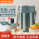 蘇泊爾（SUPOR）保溫飯盒大容量316不銹鋼多層密封學(xué)生上班族分層飯盒超長(cháng)保溫 【玉石綠】+餐勺 2.5L