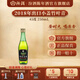 汾酒【官方旗艦】小蓋竹葉青 清香型陳年老酒 80年代年份老酒 禮贈收藏年代老白酒 2018年 250mL 1瓶 出口竹葉青45度