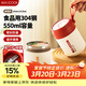 美廚（MAXCOOK）湯杯湯罐早餐牛奶杯 便攜304不銹鋼保溫水杯飯盒 配勺吸管MCB0399