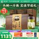獅峰牌2026年新茶上市綠茶龍井茶葉明前特級頭采500g禮盒裝高檔送禮