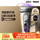 博朗9系巔峰版2.0整機德國進(jìn)口往復式電動(dòng)剃須刀刮胡刀送老公男朋友生日禮物 男