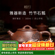 藏壺天下宜興紫砂壺名家純手工竹段泡茶壺家用功夫茶具原礦紫泥竹節石瓢壺 竹節石瓢 260ml