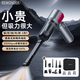 REWONDER【軟包收納丨電量燈顯】車(chē)載吸塵器家用手持鉛筆式大吸力長(cháng)續航汽車(chē)吸塵器紫色20000Pa套裝
