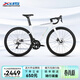 喜德盛（xds）公路自行車(chē)RC618鋁合金車(chē)架SORA/TIAGRA變速桶軸輪組 銀/白（SORA變速） 700*510(身高175-185cm)