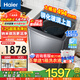 海爾（Haier）波輪洗衣機全自動(dòng)13公斤大容量一級能效直驅變頻防纏繞洗衣機家用七維減震桶自清潔 【13kg大容量】+直驅變頻防纏繞+超凈洗 波輪