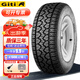 佳通輪胎 Giti4×4 AT100 越野胎大花紋 235/60R18 神行者2哈弗H6等