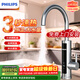 飛利浦（PHILIPS）電熱水龍頭變頻恒溫數顯款不銹鋼廚房衛生間款即熱式速熱陽(yáng)臺小廚寶電熱水器包安裝1023