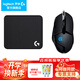 羅技（G）G402游戲鼠標電競機械競技有線(xiàn)鼠標追蹤FPS吃雞宏編程大手送男生男友禮物電競鼠標 G402+大G鼠標墊
