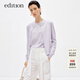edition針織兩件女夏新款絲棉背心開(kāi)衫外套輕薄小眾空調衫 淺丁香紫色 S 160