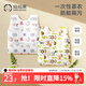 媽媽果寶寶罩衣1-3歲兒童罩衣3-6歲幼兒園吃飯一次性飯兜防水防臟圍兜 出行就餐【20片裝】動(dòng)物森林+藍色奶油 均碼（1-6歲）推薦身高75cm-110cm