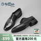 金利來(lái)（Goldlion）【春夏煥新】男鞋商務(wù)正裝皮鞋舒適擦色德比鞋55013044494A黑灰39
