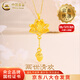 中國(guó)黃金（CHINA GOLD）足金花絲蓮花吊墜女兩世歡黃金項(xiàng)鏈好運(yùn)蓮蓮掛墜情人節(jié)禮物送女友 【京速達(dá)】蓮花吊墜【贈(zèng)銀鍍金鏈】約1.3g