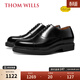 THOM WILLS【明星同款】?jì)仍龈咂ば型ㄇ诎俅钌虅?wù)正裝牛津鞋男士新郎結婚鞋 黑色亮皮B772-1 41 /7.5碼