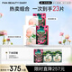FAN BEAUTY DIARY補水保濕面膜4盒 龍血面膜2盒+瓷娃娃波爾面膜2盒 禮物送女生