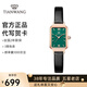 天王（TIAN WANG）手表女士小方表母貝時(shí)尚防水石英表品牌腕表情人節禮物女朋友 【綠盤(pán)玫瑰金圈】LS31283