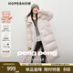 紅袖（hopeshow）保暖過(guò)膝羽絨服2025冬季新款女裝「PengPeng絨」連帽立領(lǐng)長(cháng)款外套 煙霧粉181 S