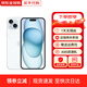 蘋(píng)果【京配速發(fā)】蘋(píng)果15iPhone15 系列蘋(píng)果15promax 全網(wǎng)通5G蘋(píng)果手機 蘋(píng)果15 藍色 6.1寸 128G 配件禮包+店保2年