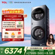 TCL雙子艙Q10滾筒洗衣機全自動(dòng)洗烘一體16KG大容量子母多筒分區家電國家補貼以舊換新G160Q10-HDY