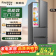 榮事達（Royalstar）215升冰箱三門(mén)家用一級能效小型大容量中門(mén)軟冷凍節能低噪保鮮電冰箱 215升【一級能效 三門(mén)三溫 】鈦深灰