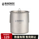黑冰（BLACKICE） 黑冰戶(hù)外露營(yíng)輕量便攜折疊鈦杯鈦單層杯野營(yíng)水杯辦公室咖啡杯 Z7210G【450ml鈦杯】 N20