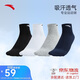 安踏襪子【4雙裝】運動(dòng)襪中襪舒適抗菌吸汗透氣跑步籃球襪男女